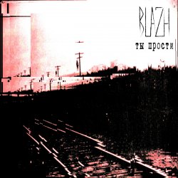 Portada BLAZH - Ты прости