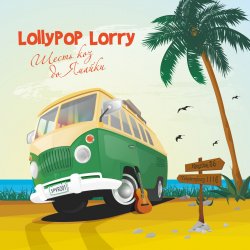 Portada Lollypop Lorry - Chillout Mafia
