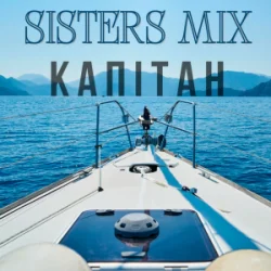 Portada SISTERS MIX - Капітан