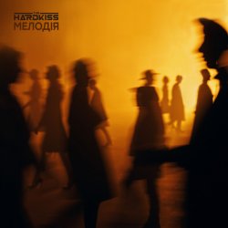 Portada THE HARDKISS - Мелодія