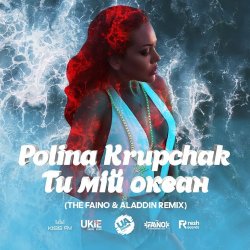 Portada Polina Krupchak - Море (The Faino & Aladdin Remix)