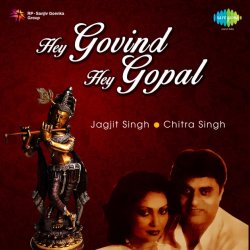Portada Jagjit & Chitra Singh - Hey Govinda Hey Gopala