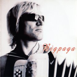Portada Олег Скрипка - Fever