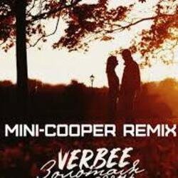Portada VERBEE - Прятки (Mini-COOPER Remix)