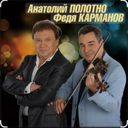 Portada Анатолий Полотно - Одесский порт