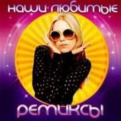 Portada Марина Журавлёва - Белая Черемуха (Alex Valenso remix)