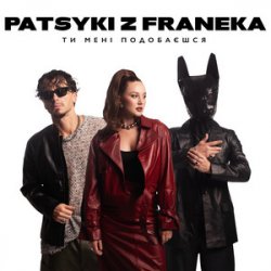 Portada Patsyki Z Franeka - Жовтосині
