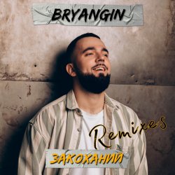 Portada BRYANGIN - Закоханий (Oleg Khomenko Remix)