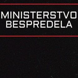 Portada Министерство беспредела - Зависай