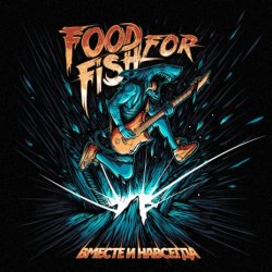 Portada FOOD FOR FISH - Память