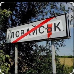 Portada Доброволец - Он выходил с под Иловайска