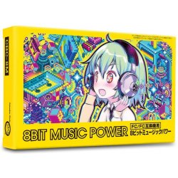 Portada Hiroaki Sano - CIRCUS GAME