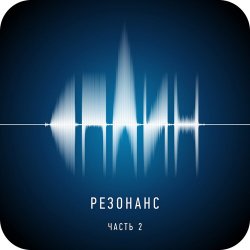 Portada Сплин - Красота
