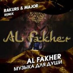 Portada Al Fakher - Музыка Для Души