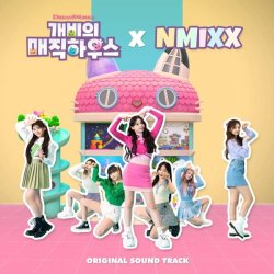 Portada NMIXX - Hey Gabby! (Sung by NMIXX)