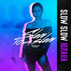 Portada Юлана - Slow Slow