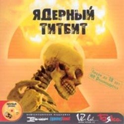 Portada Deadушки - Zолдат