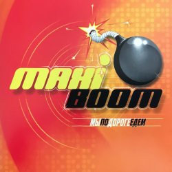 Portada Maxi-Boom - Ночь