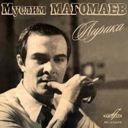 Portada Муслим Магомаев - Мелодия