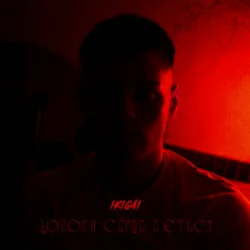 Portada Ikigai - Допоки серце бʼється