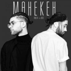 Portada Amchi & Мот - Манекен (Tina Waken Radio Remix)