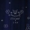 Portada POPIL - Ода до каші POPIL - Ода до каші