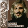 Portada Ефрем Амирамов - Новая Мурочка Ефрем Амирамов - Новая Мурочка