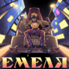Portada 5opka - Емеля 5opka - Емеля