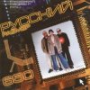 Portada Русский размер - Лети (Remix) Русский размер - Лети (Remix)