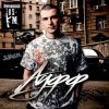 Portada Нурминский - Я как нибудь улечу Нурминский - Я как нибудь улечу