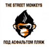 Portada The Street Monkeys - Здесь И Сейчас The Street Monkeys - Здесь И Сейчас