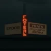 Portada SYDOR - Готель SYDOR - Готель
