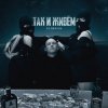 Portada 22 Region - Так и живём 22 Region - Так и живём