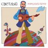 Portada Мамульки бенд - Лечу Мамульки бенд - Лечу