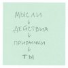DAKOOKA - ПРЛ