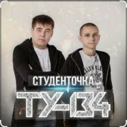 Portada ТУ-134 - Студенточка