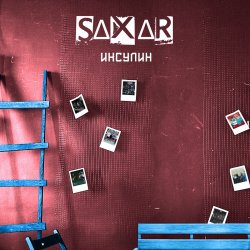 Portada SAXAR - В своей голове