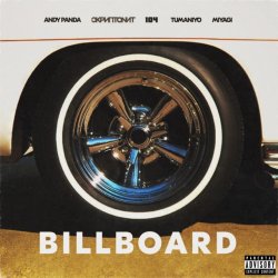 Portada Andy Panda, Скриптонит, 104, TumaniYO, Miyagi - Billboard