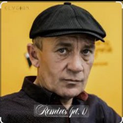 Portada Казан Казиев - Чужие люди