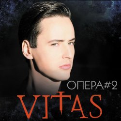 Portada Витас - Опера №2