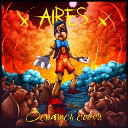 Portada Aires - 16 лет
