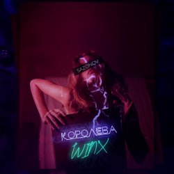 Portada SAZONOV - Королева Winx