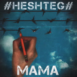 Portada HESHTEG - Мама