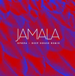 Portada Jamala - Крила (Deep House Remix)