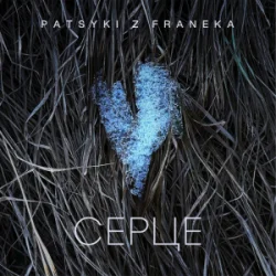 Portada Patsyki Z Franeka - Серце