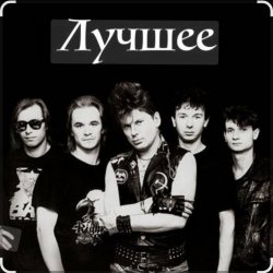Portada Сектор газа - Мент