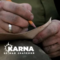 Portada KARNA - Це має значення