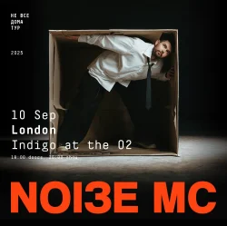 Portada Noize MC - How Much Doez It Co$t_
