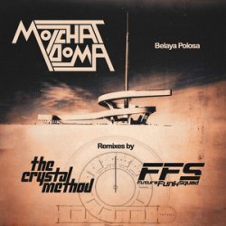 Portada The Crystal Method feat. Afrobeta - After Hours