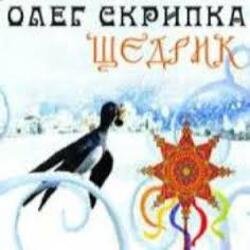 Portada Олег Скрипка - Carol Of The Bells [Radio Edit]